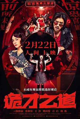 理论片我不卡在线观看